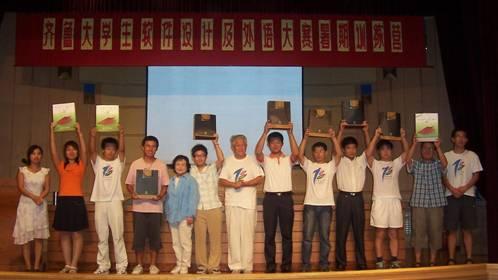 2007年优秀营员颁奖的照片（从左数第3个）